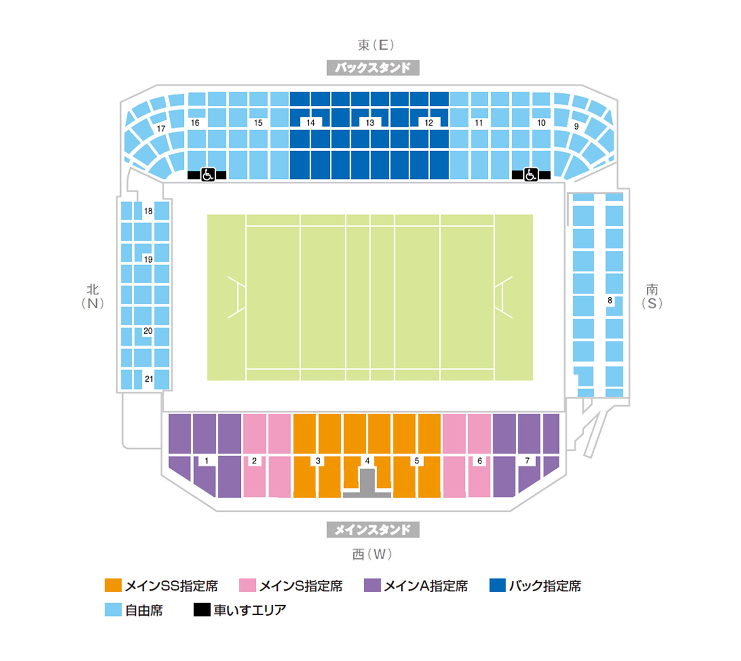 秩父宮ラグビー場