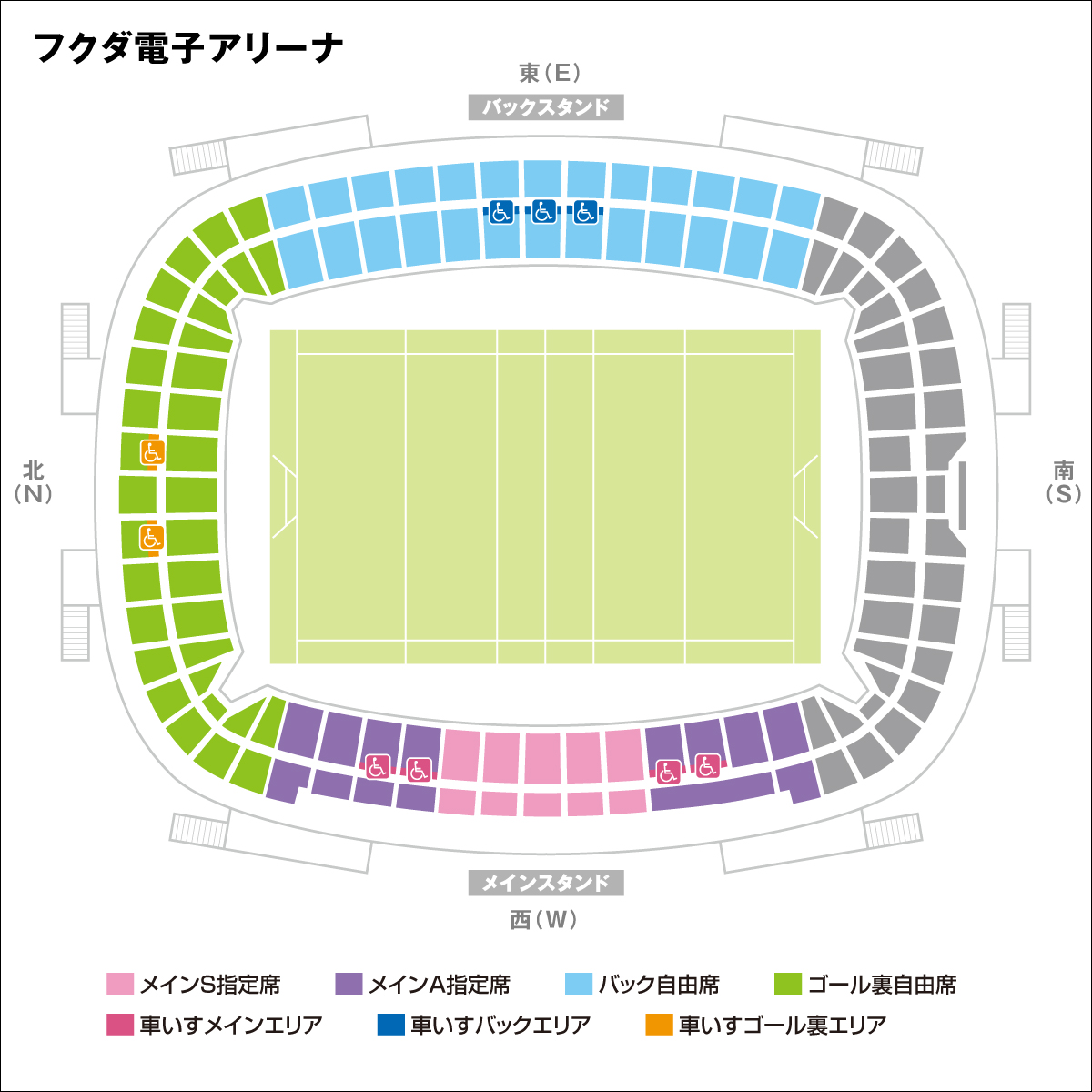 フクダ電子アリーナ